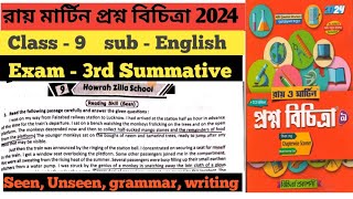 Class 9 ray martin prosno bichitra 2024 english solve 9th no school 3rdsummative english class9 [upl. by Ben]