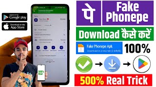 😳 Fake Phonepe Apk  Fake Phonepe Apk Download  Fake Phonepe Kaise Download Kare  Fake Phonepe App [upl. by Ajax]