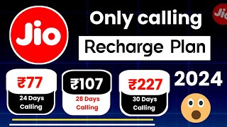 Jio only calling pack recharge 2024  Jio validity recharge plans  jio ka sabse sasta recharge pack [upl. by Aremihc]