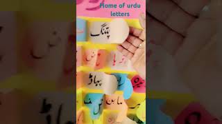 Urdu letters home [upl. by Wurtz]