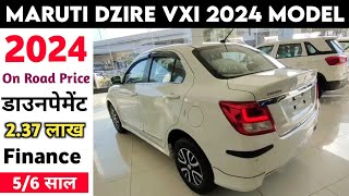 Maruti Suzuki Dzire 2024 New Model  Swift Dzire 2024 Model  2024 Dzire New Model Price [upl. by Lohman276]