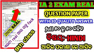 10th class FA3 HINDI question paper 20242510 class IA3 TLH HINDI real question papers Ans key [upl. by Erdnaet]