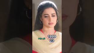 Sirf Tum Movie Cast Then amp now  90severgreen  Priya Gill  bollywood bollywoodmusic [upl. by Hainahpez]