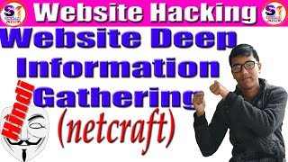 Websites deep information gathering using netcraft  Hindi [upl. by Sirtimed278]