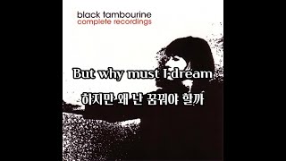 가사자막 Black Tambourine  Black Car [upl. by Norreht]