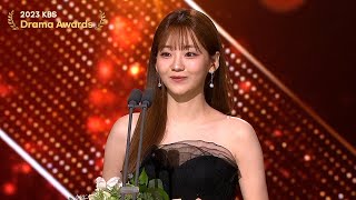 Popularity Award Female 2023 KBS Drama Awards  KBS WORLD TV 231231 [upl. by Anivek]