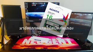 ADATA RAM 16 GB DDR4 BUS 3200 แรมโน๊ตบุ๊ค 16 GB ที่ถูกที่สุดในตลาด Lenovo IdeaPad L340 Gaming [upl. by Annabela167]