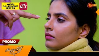 Kaliveedu  Promo 12 January 2024 Surya TV Serial [upl. by Lilybelle726]