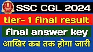 cgl 2024 tier 1 final resultfinal answer key [upl. by Alletsyrc473]