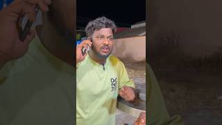 💢 Kandipa Twist Eruku 😂😂😂😂😂😂😂😂shorts trending reels experiment fun funny [upl. by Dorrehs]