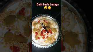 Dahi bade banane maine 😋 khaenge kya [upl. by Niveg]