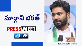 LIVE  YSRCP Margani Bharat Press Meet  SakshiTVLIVE [upl. by Sinne]