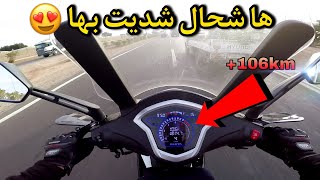 TOP SPEED SANYA X1000 من بعد البريباراصيون والروداج 🔥🚀 [upl. by Aerua]