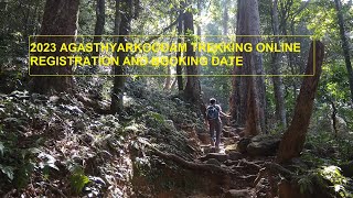 Agasthyarkoodam trekking 2023 online booking date அகத்தியர் மலையேற்றம் முன்பதிவு தேதி விவரம் [upl. by Edelstein]