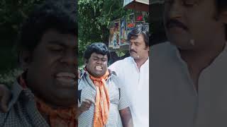 Watch full video👆 Manithan Comedy Scenes  manithan rajinikanth rupini comedy shorts [upl. by Ecirrehs]