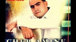 Cheb Amine 2013 New Ghadii NekhtiK By Walid Acteur [upl. by Selby]