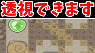 【攻略】ポケモンBDSPでも使える裏技！化石掘りで壁の裏を見る方法！？【ゆっくり実況】【ポケモンDP】 [upl. by Bratton693]