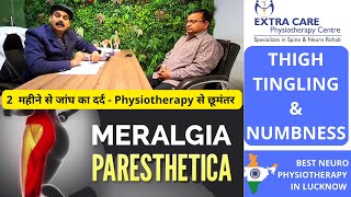 Meralgia paresthetica Treatment  जांघ का दर्द Thigh Numbness amp Tingling  Thigh pain Physiotherapy [upl. by Annoda584]