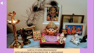 SarvaVyadhiPrashamani with meaning in English by Dr V Meenakshi [upl. by Dagall882]