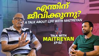 എന്തിന് ജീവിക്കുന്നു  A talk about life with Maitreyan  Maitreyan Talks EP02 maitreyan tieup [upl. by Lindsey]