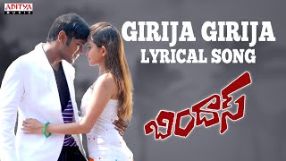 Girija Girija Song With Lyrics  Bindaas Songs  Manoj Kumar Sheena [upl. by Anis]