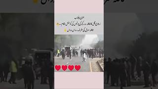 haqiqiazadi March Final call Zartajgul ka kafla dekh kar police ka haal [upl. by Devland731]