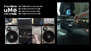 Controlling VOCALOID with a 1998 Turntable Rekordbox DVS Performance [upl. by Arah]