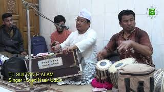 QAWWALI  TU SULTAN E ALAM  Syed Nasir Uddin  SUFIS TV Music [upl. by Nylaehs152]