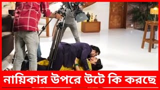 হিন্দি সিনেমার রোমান্টিক শুটিং ভিডিও  Hindi Movie Romantic Shooting 2023  Hindi Shooting Video [upl. by Annaili322]