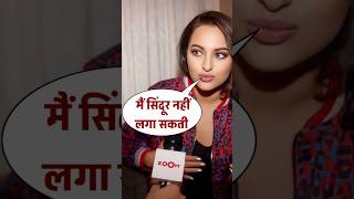 Sonakshi Sinha marriage will done sonakshisinha ZaheerIqbal Sonakshi ShatrughanSinha fb reels [upl. by Odom416]