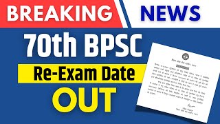 Breaking News  70th BPSC ReExam Date Out  70th BPSC New Exam Date [upl. by Notlrak]