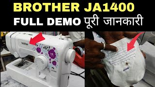 BROTHER JA1400 FULL DEMOREVIEW HINDI उपयोग कैसे करें sewingmachinedemo brothersewingmachine [upl. by Yvehc662]