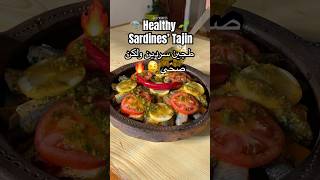 Healthy Sardnies’ Tajine  طحين صحّي بيمك السردين وصفات طبخ healthy food [upl. by Hana]