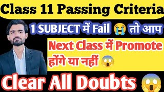 😱class 11 passing criteria cbse 202324  New Pass Promotion Policy 2024  Passing Marks for 11🔥 [upl. by Nibuz57]