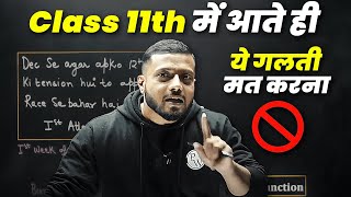 Class 11th में जाने से पहले ज़रूर देखो 😳  Complete ROADMAP to Crack IIT JEE 2026  🎯 [upl. by Wystand]