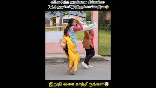 வீட்ல Paint அடிக்காம சிக்கன்ல Paint அடிச்சுட்டு இருக்காளே இவ🤣 shorts trending youtubeshorts [upl. by Enoved]