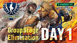 【日本語実況】「CAPCOM CUP X」 Day4 「Group Stage Elimination Day1」 [upl. by Nnazus]