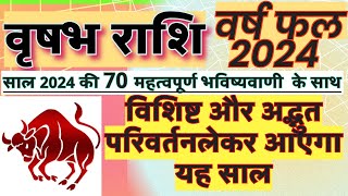 वृषभ राशि 2024 की 70 महत्वपूर्ण भविष्यवाणी  Vrishabh Rashi 2024  Vrishabh Rashi 2024 Kaisa Rahega [upl. by Amliv416]