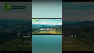 Muhammad Thaha Al Junayd  Al Falaq recitation beautiful [upl. by Clintock687]