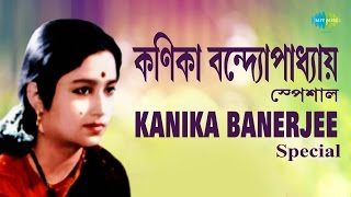 Weekend Classics Radio Show  Kanika Banerjee Special  কণিকা বন্দ্যোপাধ্যায় স্পেশাল [upl. by Ethelyn274]