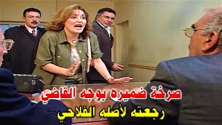 رجعله ضميره على آخر لحظة بعد ما والده الغرباوي اتشل من شدة صدمته بضناه [upl. by Babette]