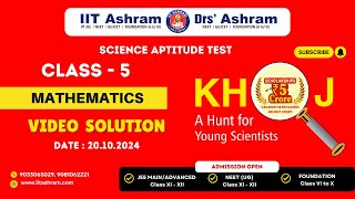 Class  5 Maths Video Solution  Exam Date 20102024  KHOJ 24 [upl. by Nirrac]