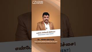 எண்டோஸ்கோபி மூலம் என்னென்ன சிகிச்சைகள் அளிக்கலாம் Advanced Endoscopy Centre in Nagercoil [upl. by Assiral]