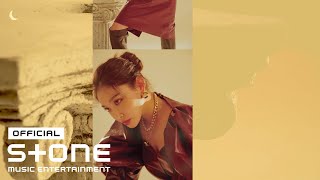 CHUNG HA 청하 The 1st Studio Album Audio Snippet SIDE D PLEASURES [upl. by Einram]