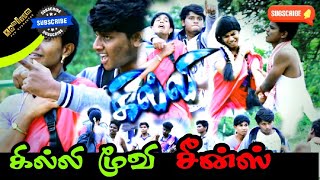 Gilli Tamil Dubbed movie Scenes  Thalapthy Vijay Vs Prakashraj  Komiyam [upl. by Bergeman]