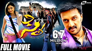 Syeಸೈ  Kannada Full Movie  Kiccha Sudeep  Kannika  RBChoudhary  Action Movie [upl. by Lamiv16]