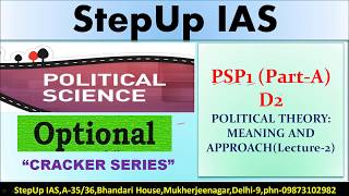 PSP1 PART A D2 Politcal Theory Meaning And Approach Lecture 2 IASPCSBPSCUPPCSHPSCRPSC [upl. by Eniksre95]