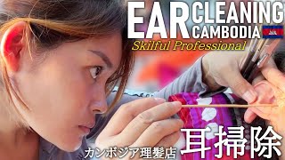 【耳かき】耳洗浄と耳掃除 耳毛剃り理髪店床屋 Ear Cleaning ASMR Barber [upl. by Seel]