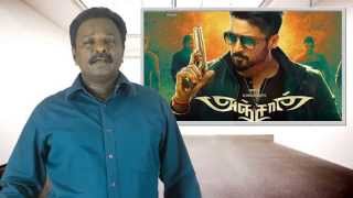 Mass Fight Scene  Anjaan  Suriya  Samantha  Vidyut Jamwal  Linguswamy [upl. by Apurk]