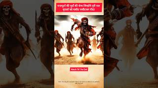 The Dead Army Lost in History ytshorts Tejsingh [upl. by Vernor]